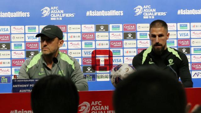 电竞比分-波波维奇：中国战沙特展现组织能力 澳更注重技术