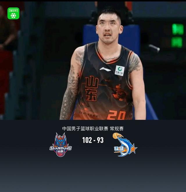 LOL Worlds 赛程-山东102-93福建，陶汉林16+12，斯蒂尔24+7，布里斯科27+6